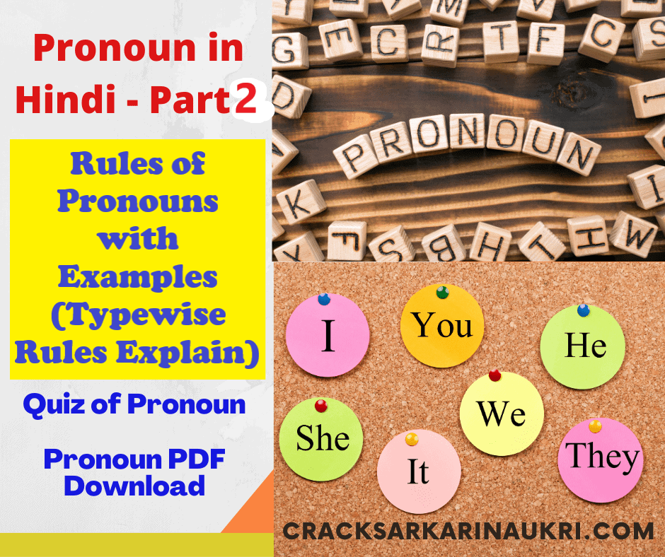 Rules of Pronoun