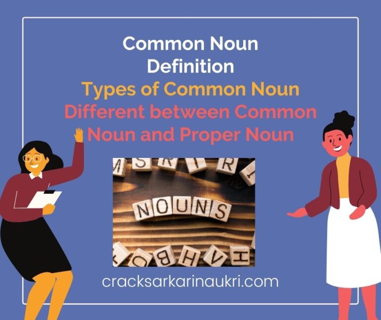 Common Noun