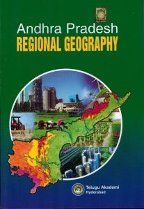 Andhra Pradesh Geography In English PDF Download