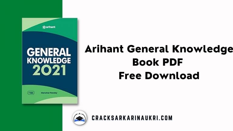 Arihant General Knowledge 2021 Book PDF Free Download