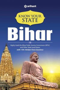 Bihar GK Book PDF Download
