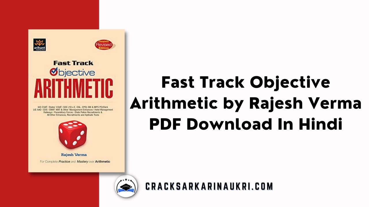 Fast Track Objective Arithmetic by Rajesh Verma PDF Download In Hindi