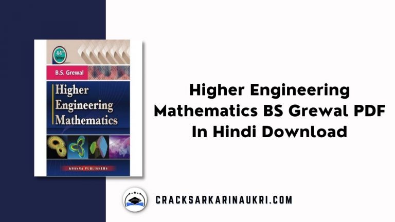 Higher Engineering Mathematics BS Grewal PDF In Hindi Download