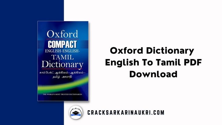 Oxford Dictionary English To Tamil PDF Download