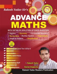 Rakesh Yadav Advance Math Book PDF In Hindi Download