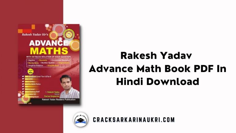 Rakesh Yadav Advance Math Book PDF In Hindi Download