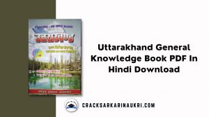 Uttarakhand General Knowledge Book PDF In Hindi Download