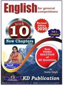 Neetu Singh English Book PDF Download Volume 1