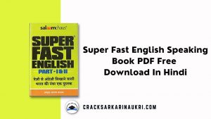 Super Fast English Speaking Book PDF Free Download In Hindi
