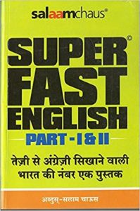 super fast english speaking book pdf free download