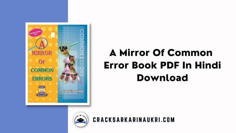 A Mirror Of Common Error Book PDF In Hindi
