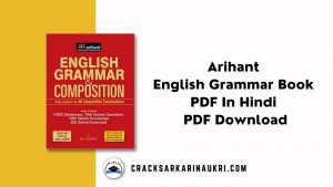 Arihant English Grammar Book PDF In Hindi PDF Download (1)