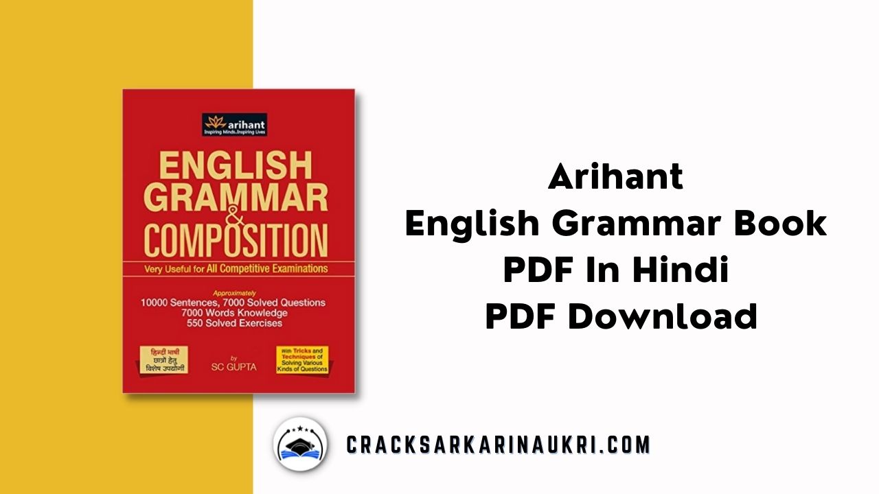 Arihant English Grammar Book PDF In Hindi PDF Download (1)
