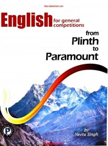 Plinth to Paramount by Neetu Singh PDF Download