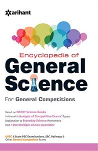 Encyclopedia Of General Science Arihant PDF Download In English & Hindi
