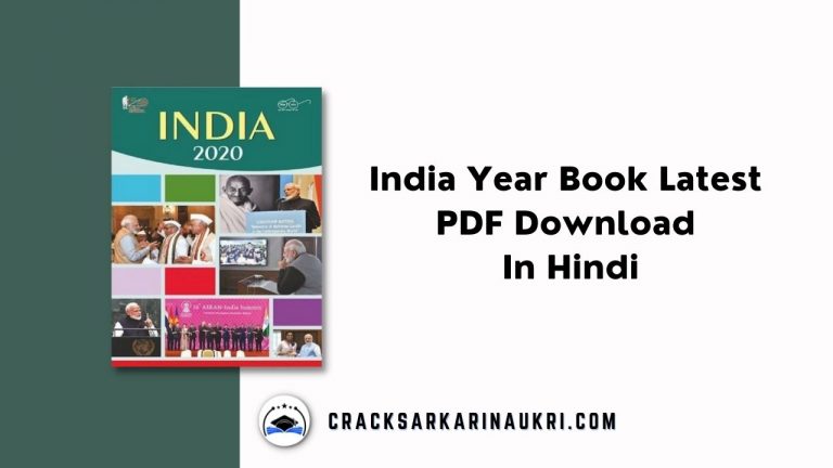 India Year Book Latest PDF Download In Hindi