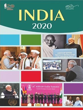 India Year Book Latest PDF Download In Hindi