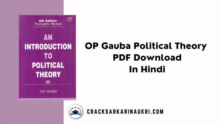 OP Gauba Political Theory PDF Download In Hindi