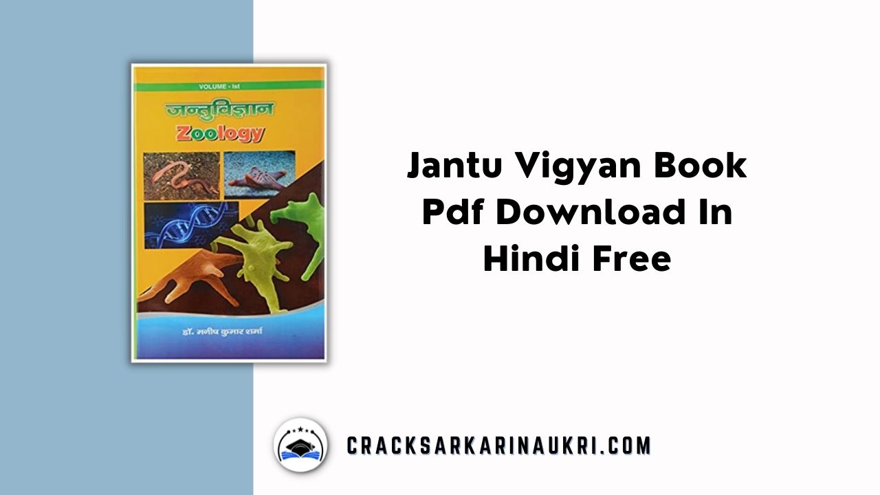 Jantu Vigyan Book Pdf Download In Hindi