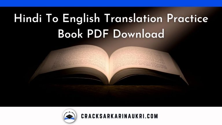Hindi To English Translation Practice Book PDF Free Download