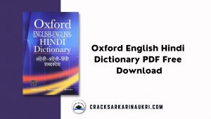 Oxford English Hindi Dictionary PDF Free Download