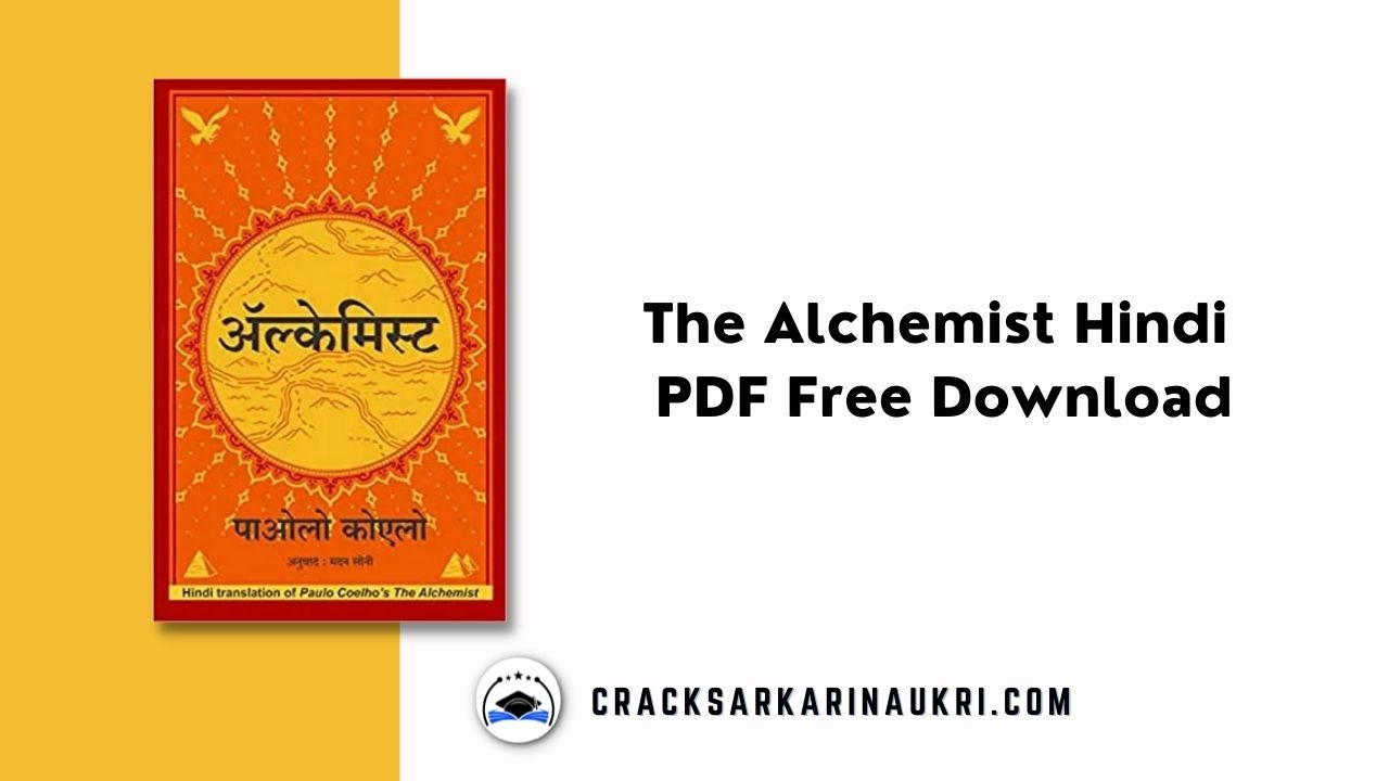 The Alchemist Hindi PDF Free Download