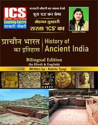 ICS Coaching Centre Books PDF History of Ancient India