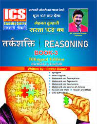 ICS Coaching Centre Books PDF Reasonning Book 3