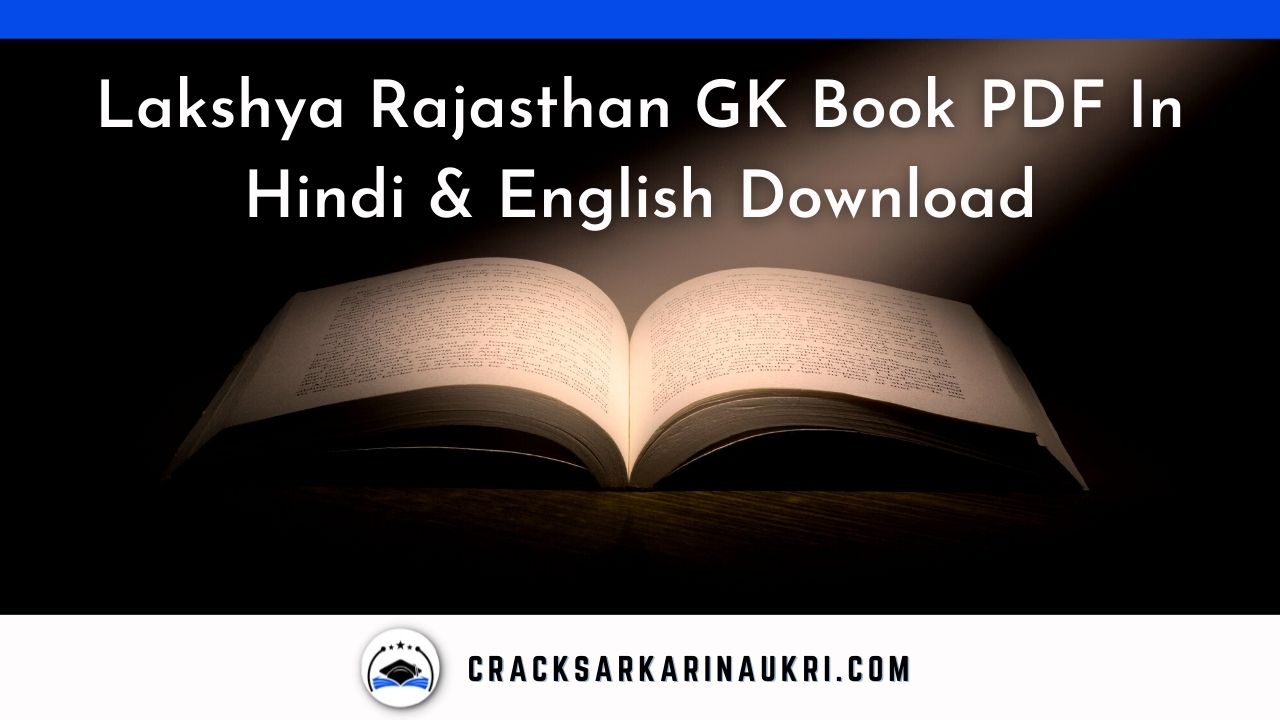 Lakshya Rajasthan GK Book PDF In Hindi & English Download