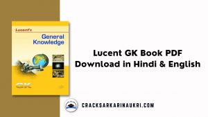 Lucent GK Book PDF Download in Hindi & English
