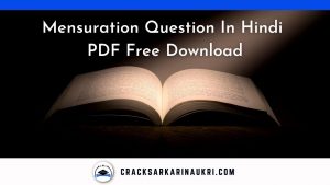 Mensuration Question In Hindi PDF Free Download