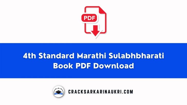 4th Standard Marathi Sulabhbharati Book PDF Download