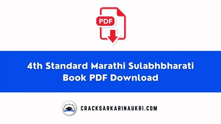 4th Standard Marathi Sulabhbharati Book PDF Download