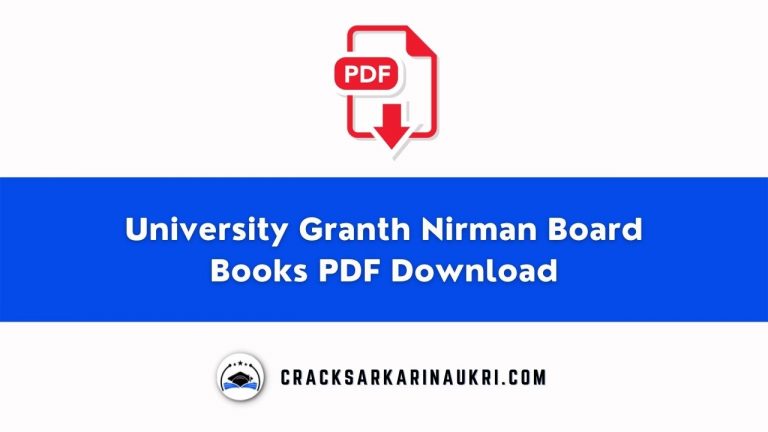 University Granth Nirman Board Books PDF Download