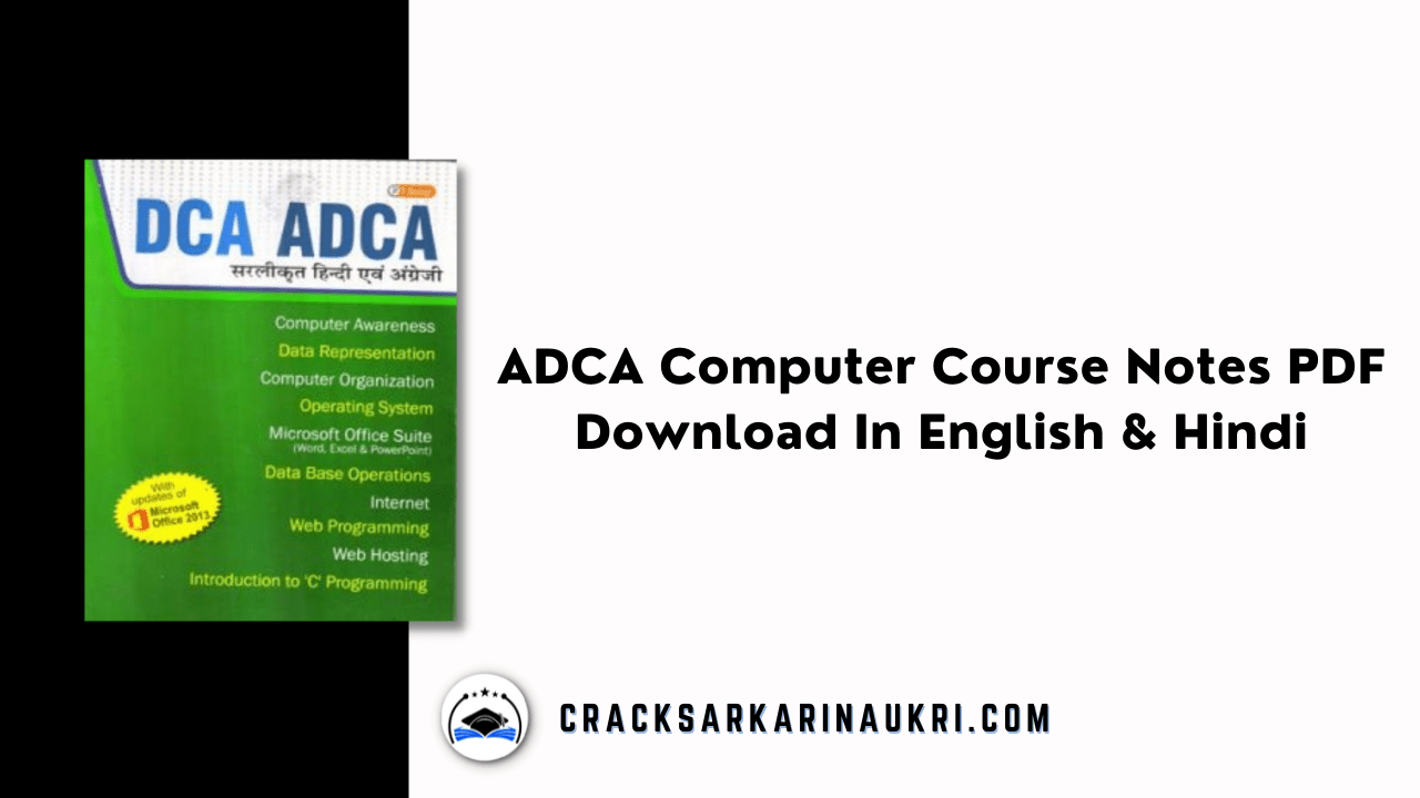 ADCA Computer Course Notes PDF Download In English & Hindi
