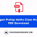 Gagan Pratap Maths Class Notes PDF Download