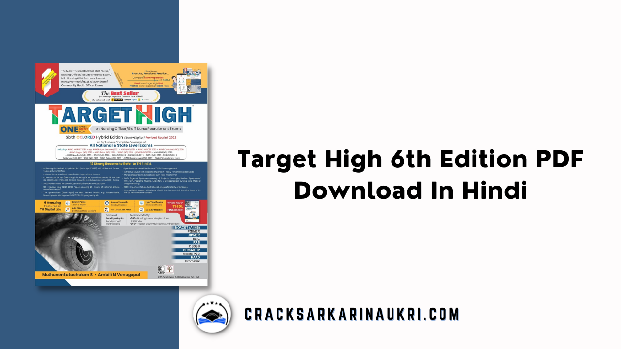 Target High 6th Edition PDF Download In Hindi