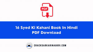 16 Syed Ki Kahani Book In Hindi PDF Download
