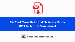 BA 2nd Year Political Science Book PDF In Hindi Download