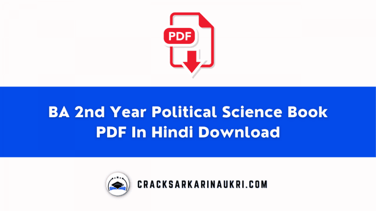 BA 2nd Year Political Science Book PDF In Hindi Download