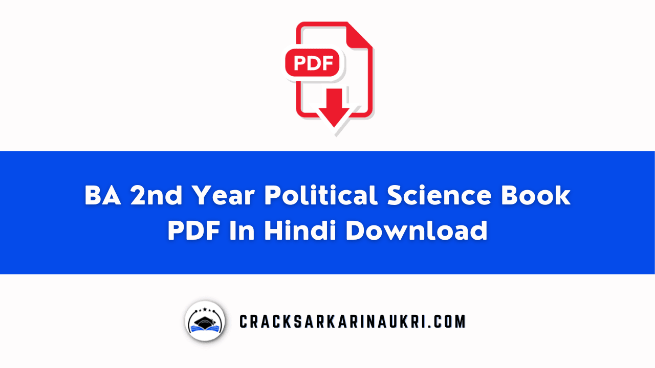 BA 2nd Year Political Science Book PDF In Hindi Download