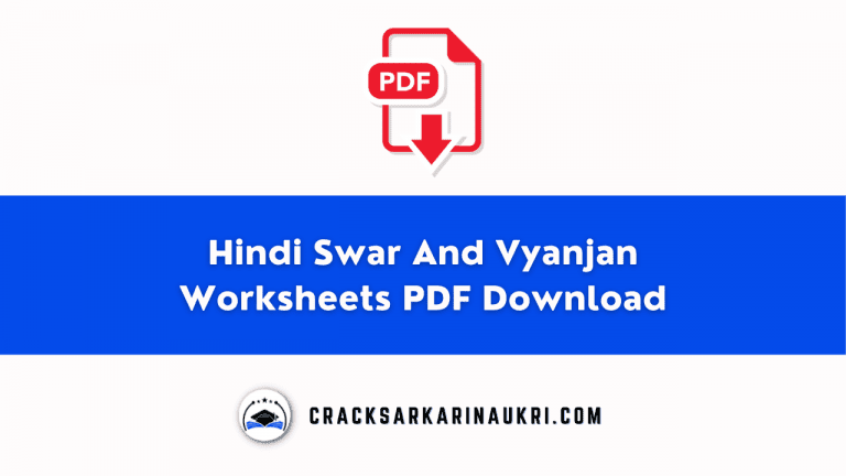 Hindi Swar And Vyanjan Worksheets PDF Download