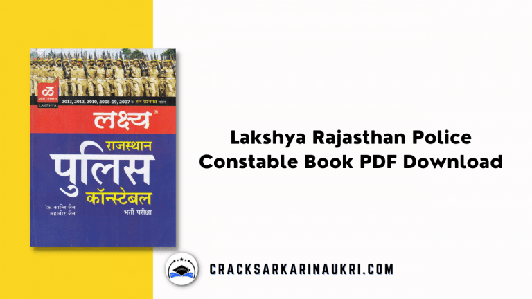 Lakshya Rajasthan Police Constable Book PDF Download