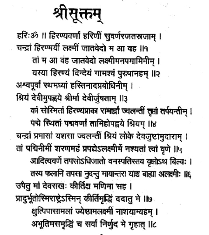Sri Suktam 16 Mantra PDF