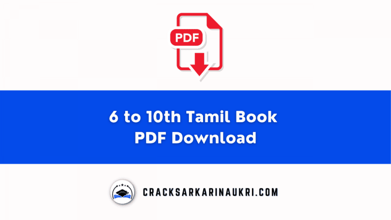 6 to 10th Tamil Book PDF Download