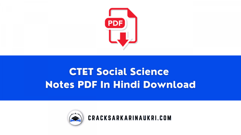 CTET Social Science Notes PDF In Hindi Download