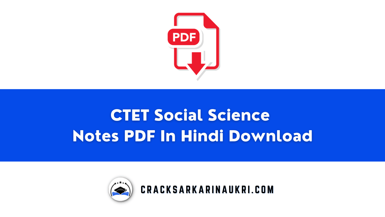 CTET Social Science Notes PDF In Hindi Download