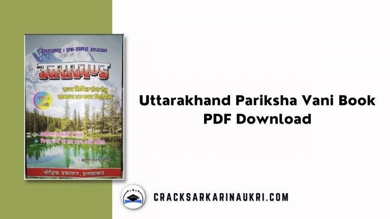 Uttarakhand Pariksha Vani Book PDF Download