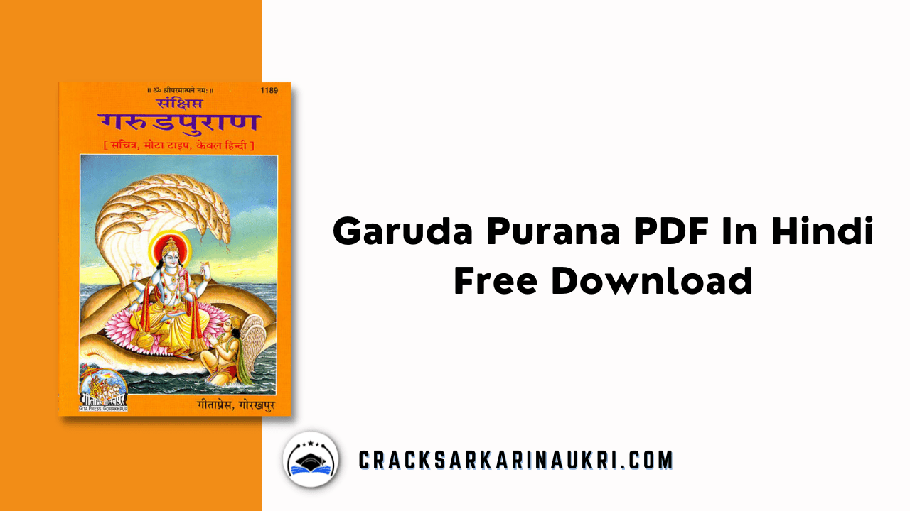 Garuda Purana PDF In Hindi Free Download