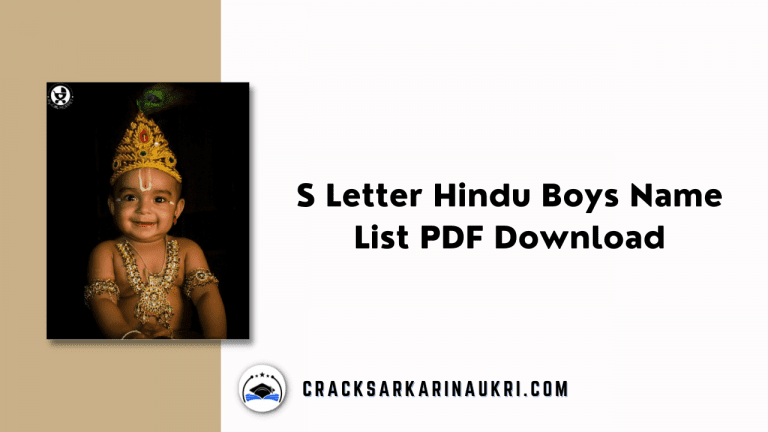 S Letter Hindu Boys Name List PDF Download